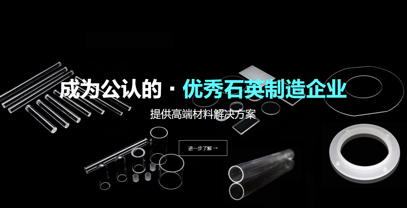 一个公认的石英优秀加工企业-太平洋润辉-老卫日记